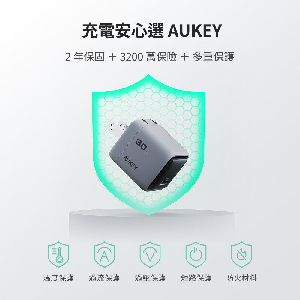 AUKEY 30W 單孔 快充 氮化鎵 超迷你 充電器 可折疊 插腳 相容 多裝置  PA-C1-細節圖8