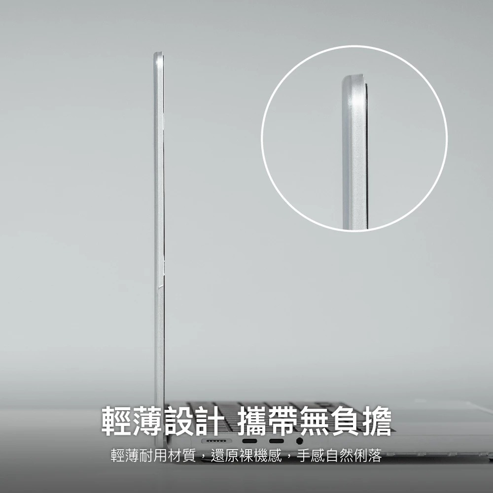 MAGEASY Aero 磨砂 筆電 保護殼 適用 MacBook Neo M5 M4 M3 M2 M1 Air Pro-細節圖4