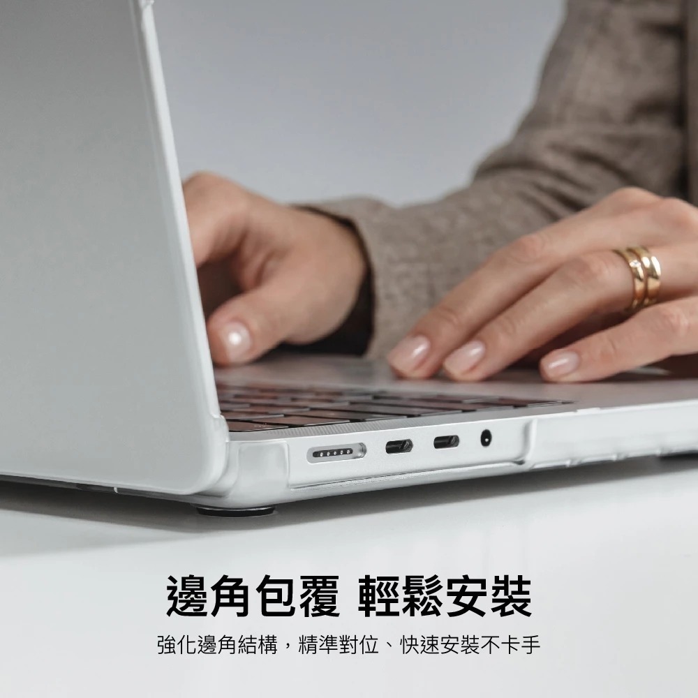 MAGEASY Aero 磨砂 筆電 保護殼 適用 MacBook Neo M5 M4 M3 M2 M1 Air Pro-細節圖5