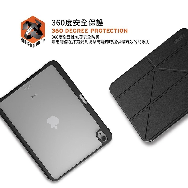 UAG 耐衝擊 多角度 保護殼 V2 黑 A16 美國軍規 防摔殼 平板殼 適用 iPad 11 10.9 吋-細節圖7