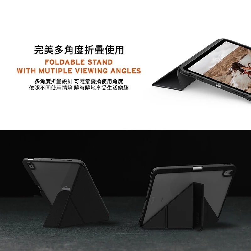 UAG 耐衝擊 多角度 保護殼 V2 黑 A16 美國軍規 防摔殼 平板殼 適用 iPad 11 10.9 吋-細節圖8