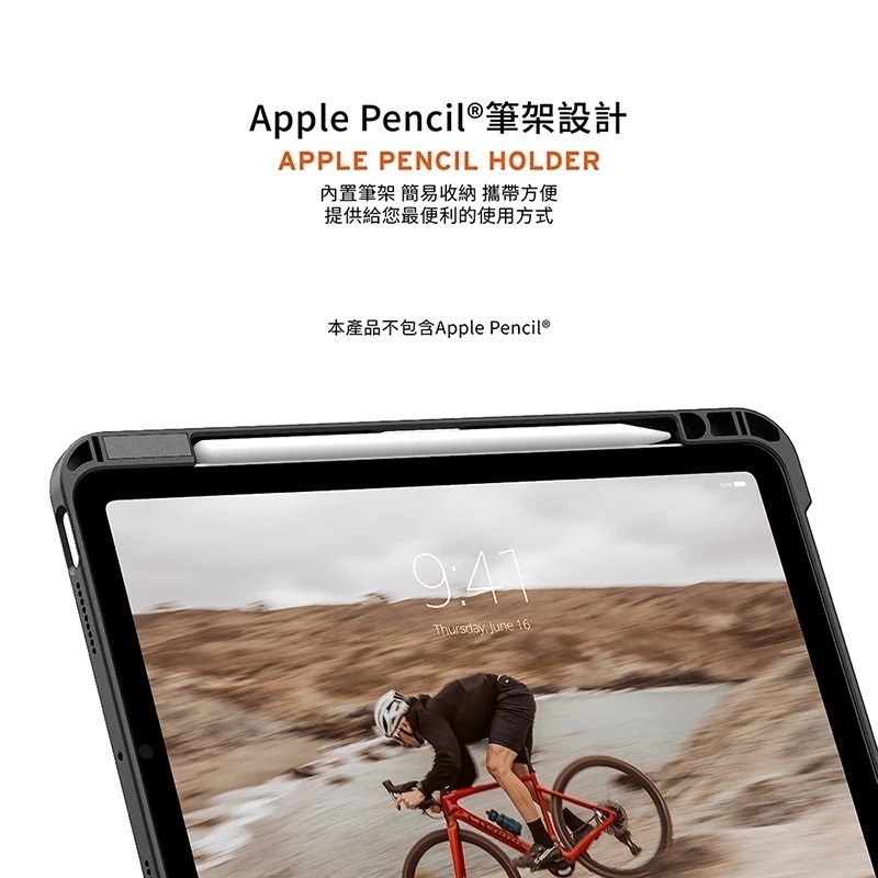 UAG 耐衝擊 多角度 保護殼 V2 黑 A16 美國軍規 防摔殼 平板殼 適用 iPad 11 10.9 吋-細節圖10