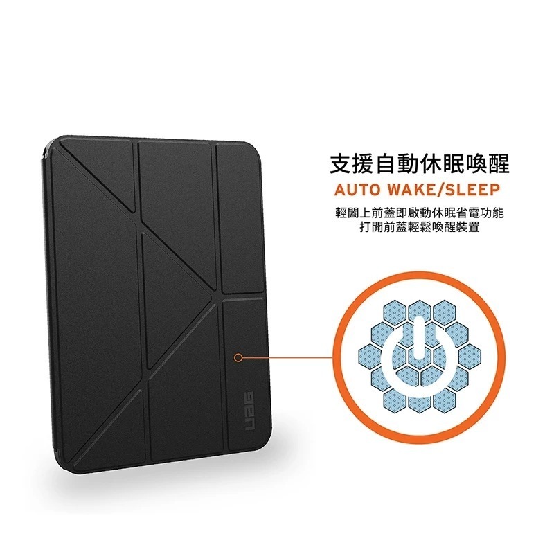 UAG 耐衝擊 多角度 保護殼 V2 黑 A16 美國軍規 防摔殼 平板殼 適用 iPad 11 10.9 吋-細節圖11