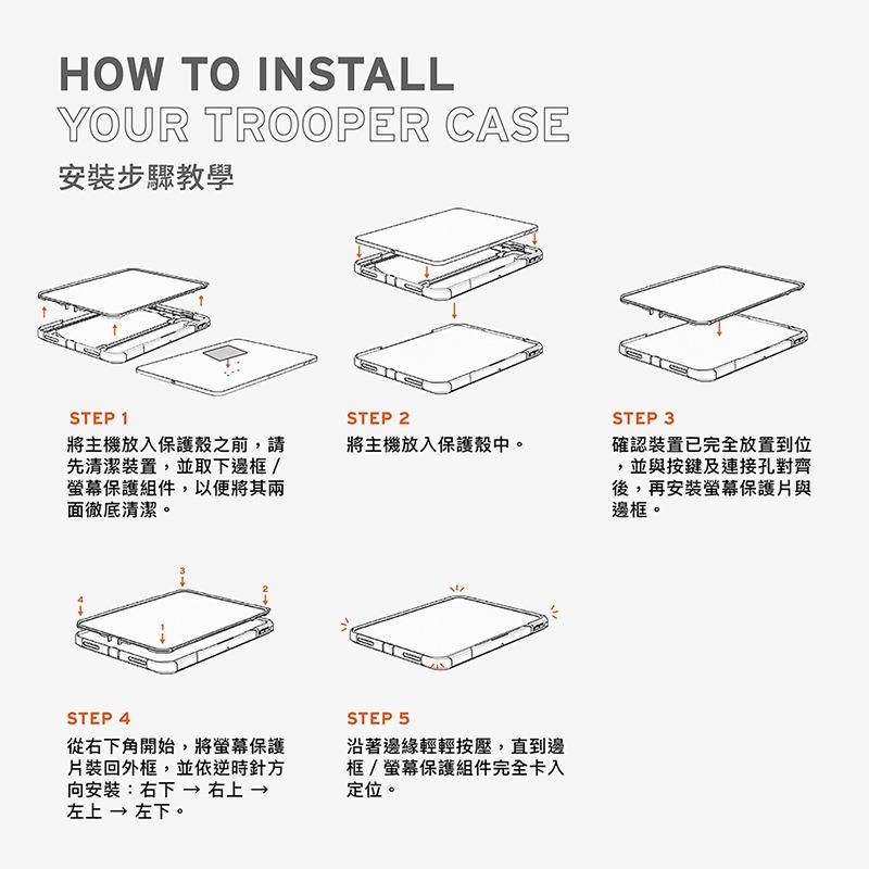 UAG 耐衝擊 雙件式 保護殼 A16 美國軍規 防摔殼 平板殼 適用 iPad 11 10.9 吋-細節圖7