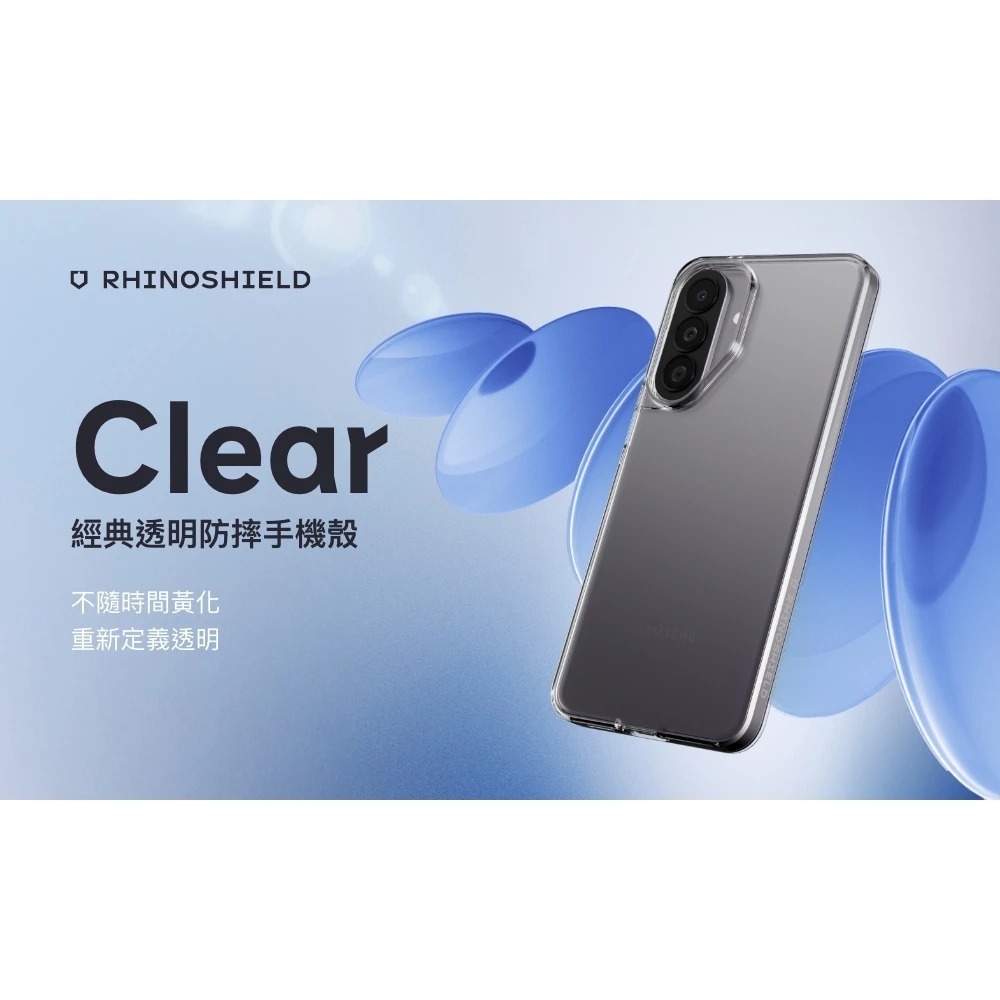 犀牛盾 Clear 抗黃化 透明 防摔殼 保護殼 手機殼 適用 Samsung Galaxy A57-細節圖3