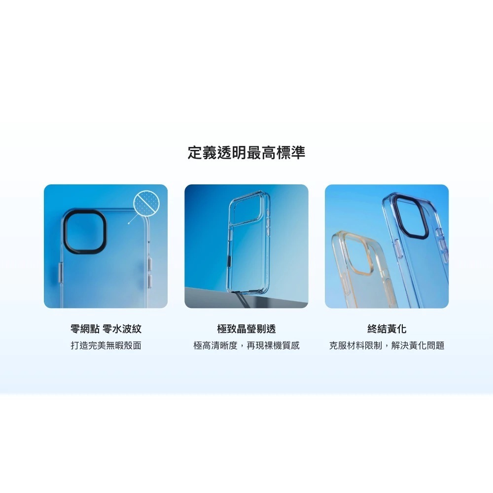 犀牛盾 Clear 抗黃化 透明 防摔殼 保護殼 手機殼 適用 Samsung Galaxy A57-細節圖5