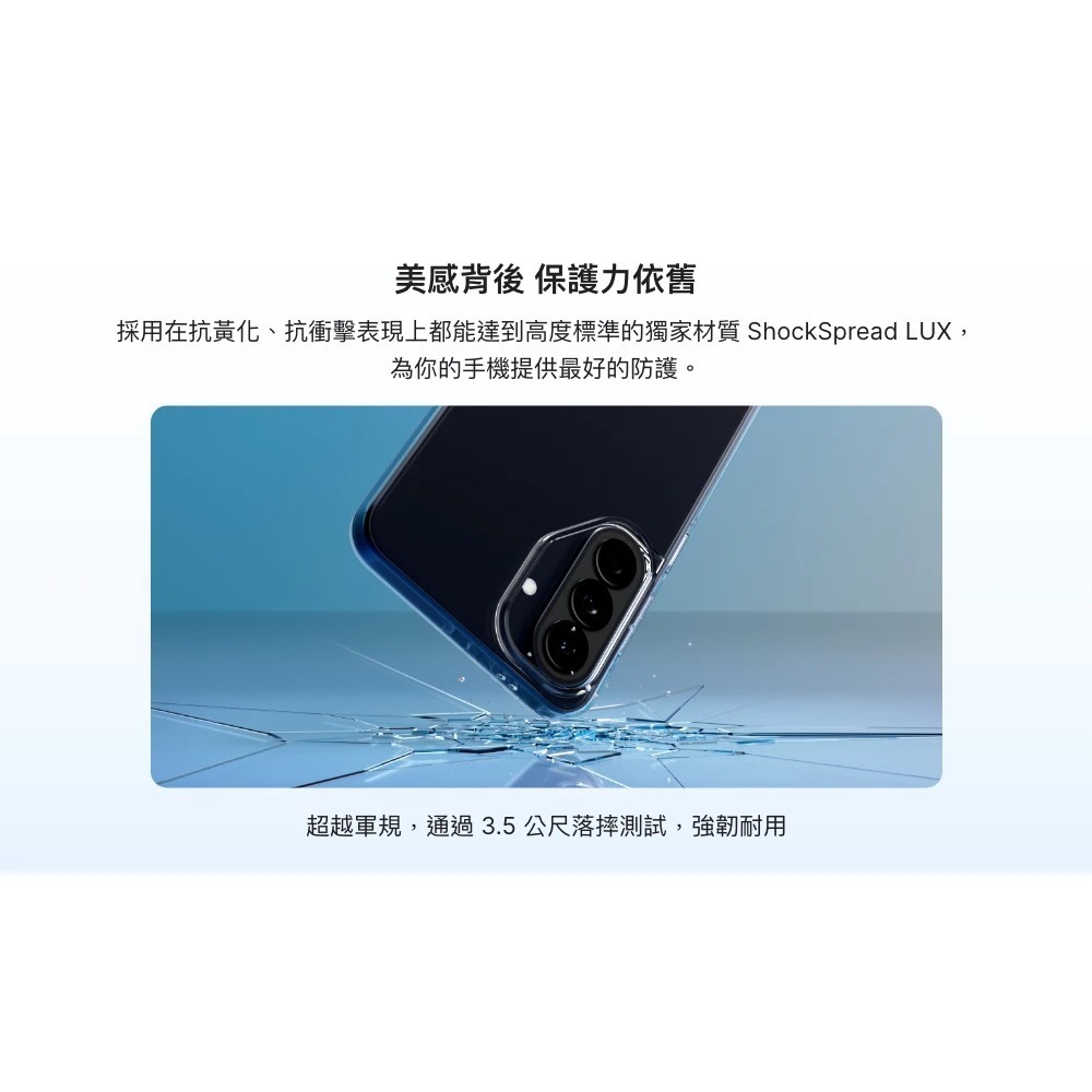 犀牛盾 Clear 抗黃化 透明 防摔殼 保護殼 手機殼 適用 Samsung Galaxy A57-細節圖6