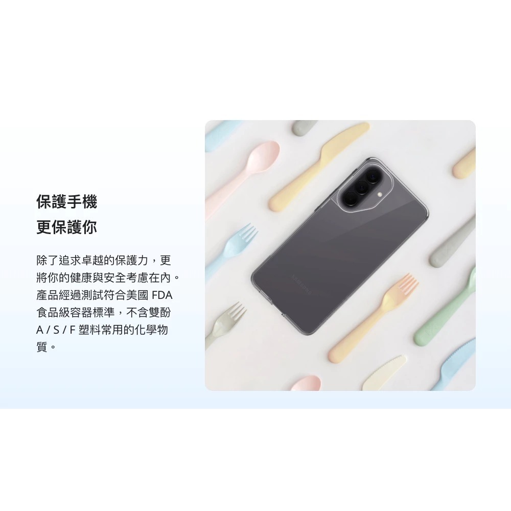犀牛盾 Clear 抗黃化 透明 防摔殼 保護殼 手機殼 適用 Samsung Galaxy A57-細節圖7