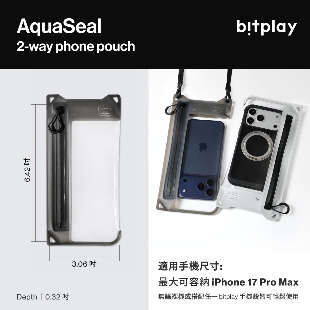 bitplay AquaSeal 2-way 全防水 手機袋 防水包 防水殼 手機 防水IPX8 防水袋 防各型號 皆可-細節圖11