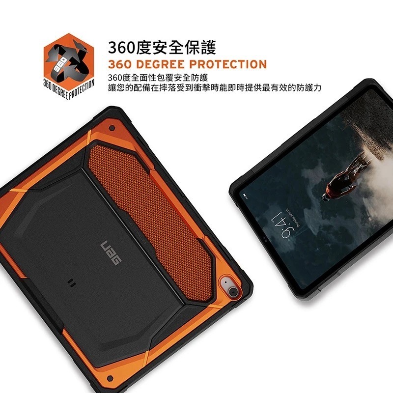 UAG 頂級 特仕版 耐衝擊 保護殼 防摔殼 平板殼 筆架 多角度 適用 iPad Air 13吋-細節圖7