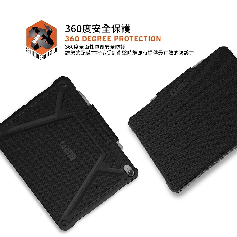 UAG 經典款 耐衝擊 防摔殼 保護殼 V2 黑 磁吸 筆架 適用 M4 iPad Air 13 11 10.9-細節圖7