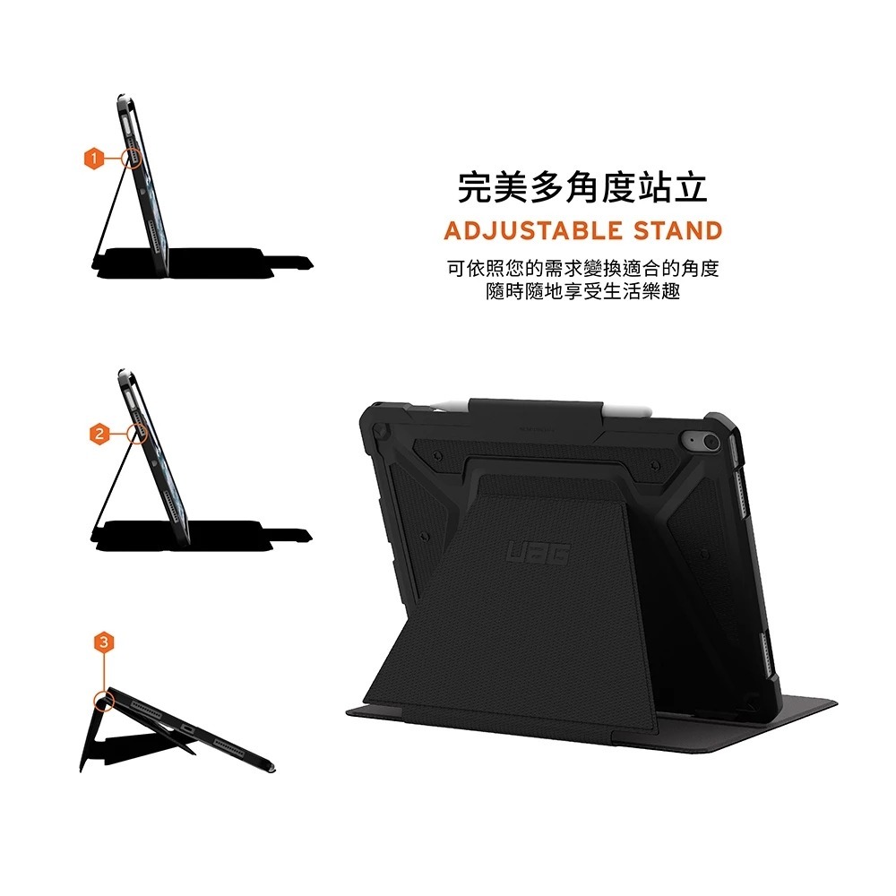 UAG 經典款 耐衝擊 防摔殼 保護殼 V2 黑 磁吸 筆架 適用 M4 iPad Air 13 11 10.9-細節圖8