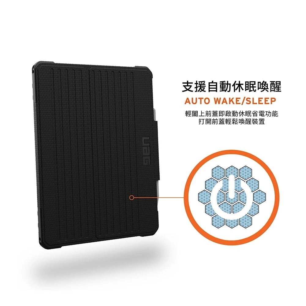 UAG 經典款 耐衝擊 防摔殼 保護殼 V2 黑 磁吸 筆架 適用 M4 iPad Air 13 11 10.9-細節圖10