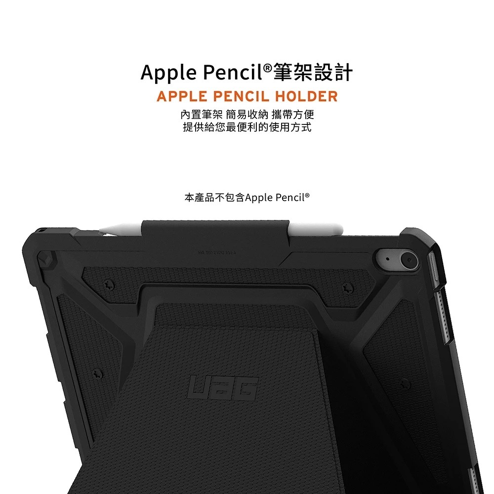 UAG 經典款 耐衝擊 防摔殼 保護殼 V2 黑 磁吸 筆架 適用 M4 iPad Air 13 11 10.9-細節圖11