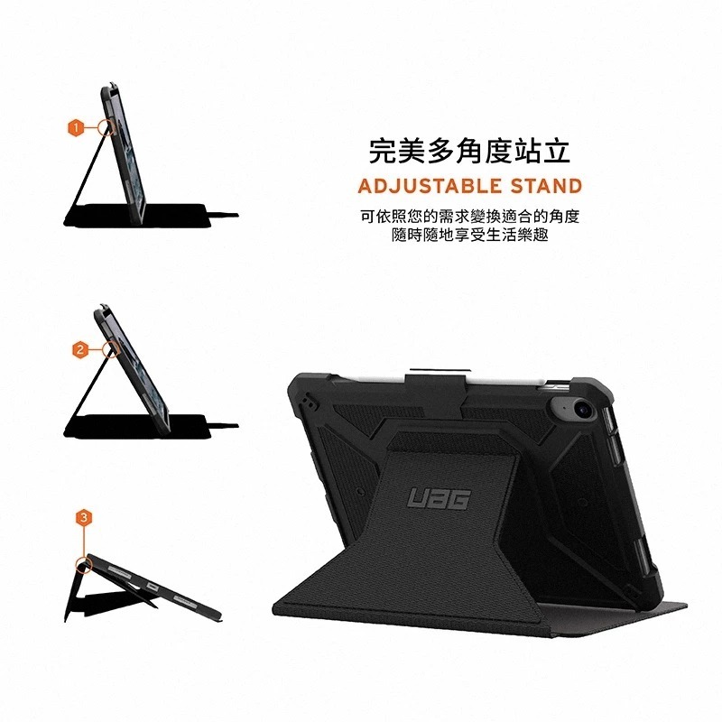 UAG 經典款 耐衝擊 保護殼 V2 黑 A16 美國軍規 防摔殼 平板殼 適用 iPad 11  10.9 吋-細節圖8