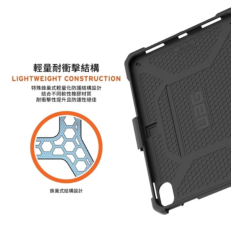 UAG 經典款 耐衝擊 保護殼 V2 黑 A16 美國軍規 防摔殼 平板殼 適用 iPad 11  10.9 吋-細節圖9
