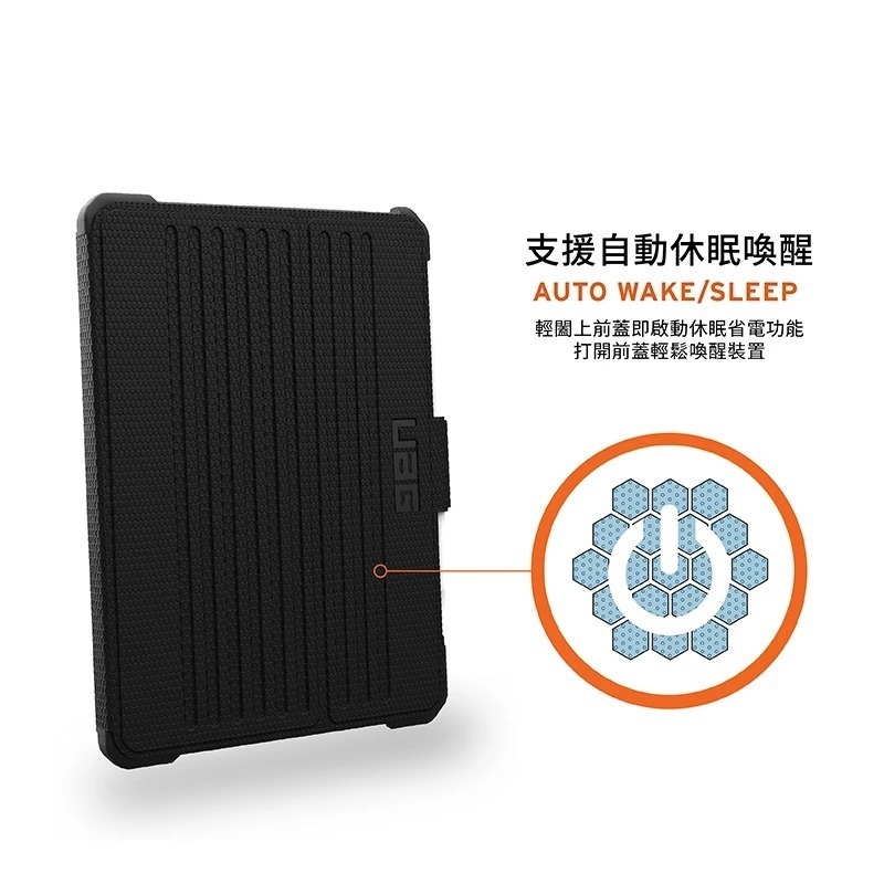 UAG 經典款 耐衝擊 保護殼 V2 黑 A16 美國軍規 防摔殼 平板殼 適用 iPad 11  10.9 吋-細節圖10
