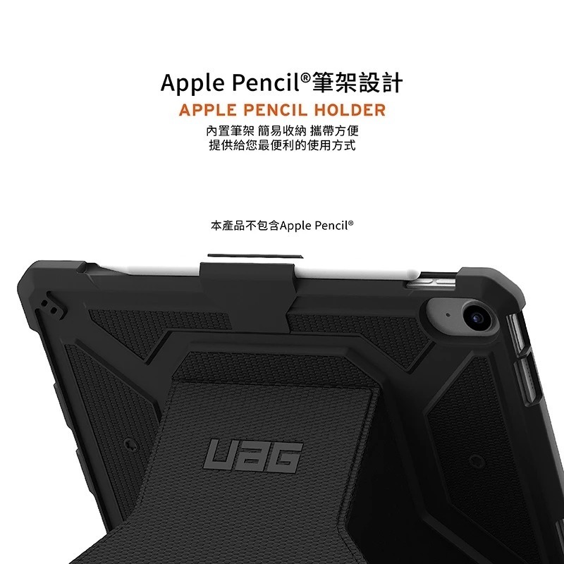 UAG 經典款 耐衝擊 保護殼 V2 黑 A16 美國軍規 防摔殼 平板殼 適用 iPad 11  10.9 吋-細節圖11