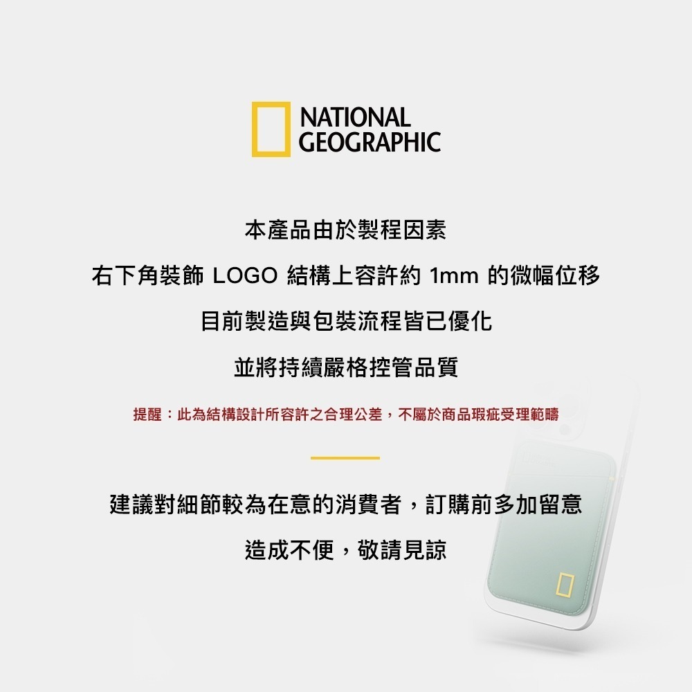 國家地理 磁吸 卡夾 MagSafe 證件夾 PU 皮革 出國 通勤必備 防刮耐磨-細節圖3