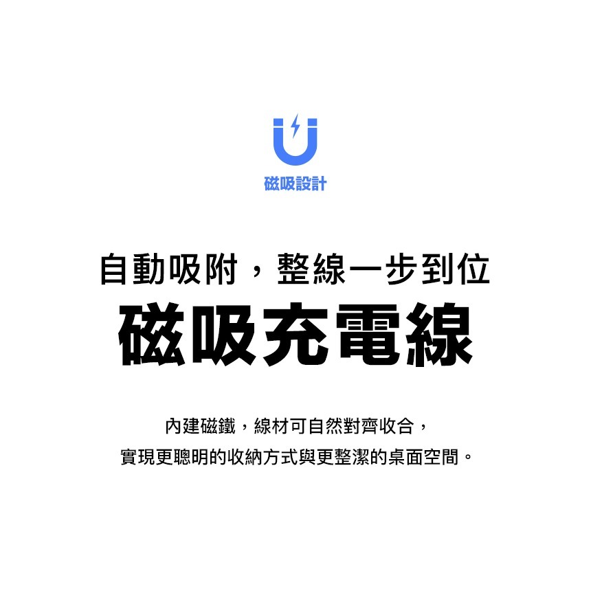 國家地理 多功能 充電線 鋁合金 Type C Lightning 磁吸 伸縮 收納 內建 磁吸-細節圖5