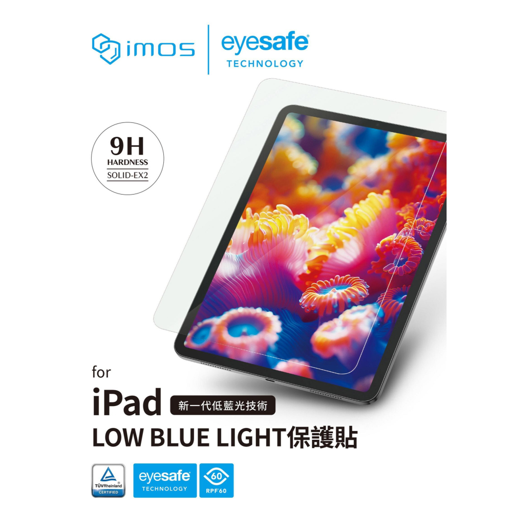 imos 德國萊因 認證 RPF60 低藍光 螢幕 保護貼 9H 玻璃貼 適用 iPad mini 6 7-細節圖4