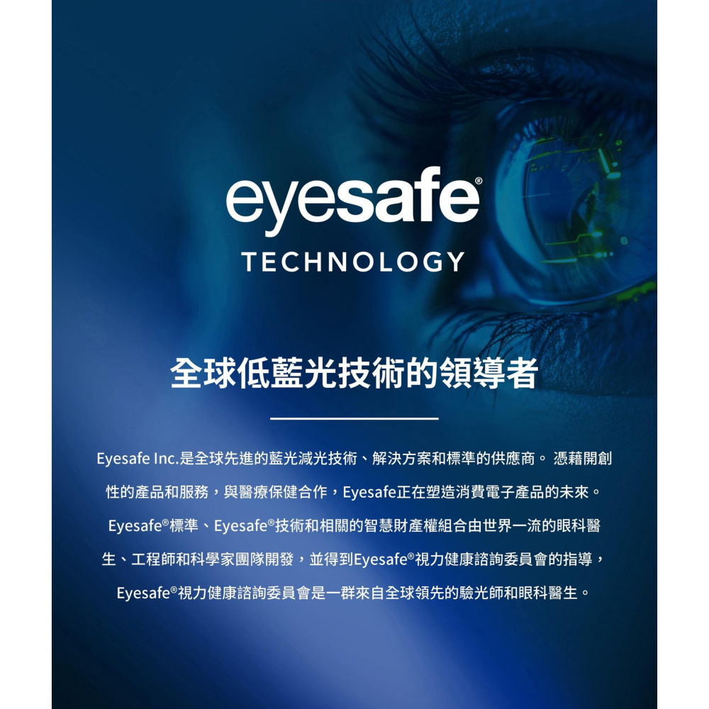imos 德國萊因 認證 RPF60 低藍光 螢幕 保護貼 9H 玻璃貼 適用 iPad mini 6 7-細節圖6