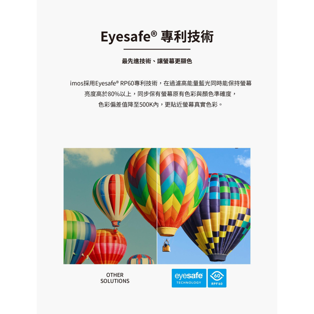 imos 德國萊因 認證 RPF60 低藍光 螢幕 保護貼 9H 玻璃貼 適用 iPad mini 6 7-細節圖9