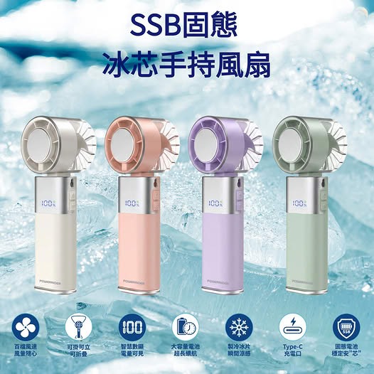 CAN POWER CP-F06 贈 25W 旅充頭 固態 製冷 風扇 可折疊 台灣製造-細節圖6