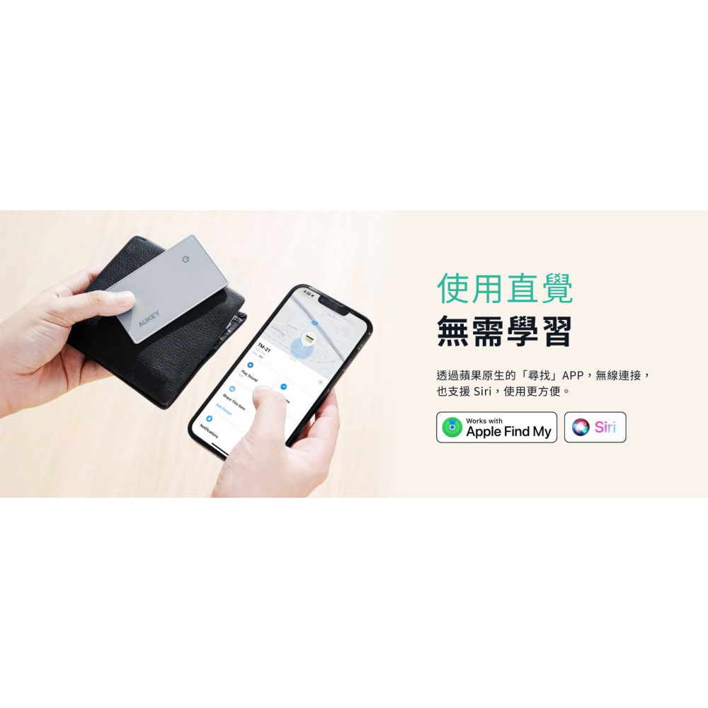 AUKEY TM-21 輕薄 追蹤 精準 定位器 無線充電 Siri 適用 iphone 17 16 15-細節圖7