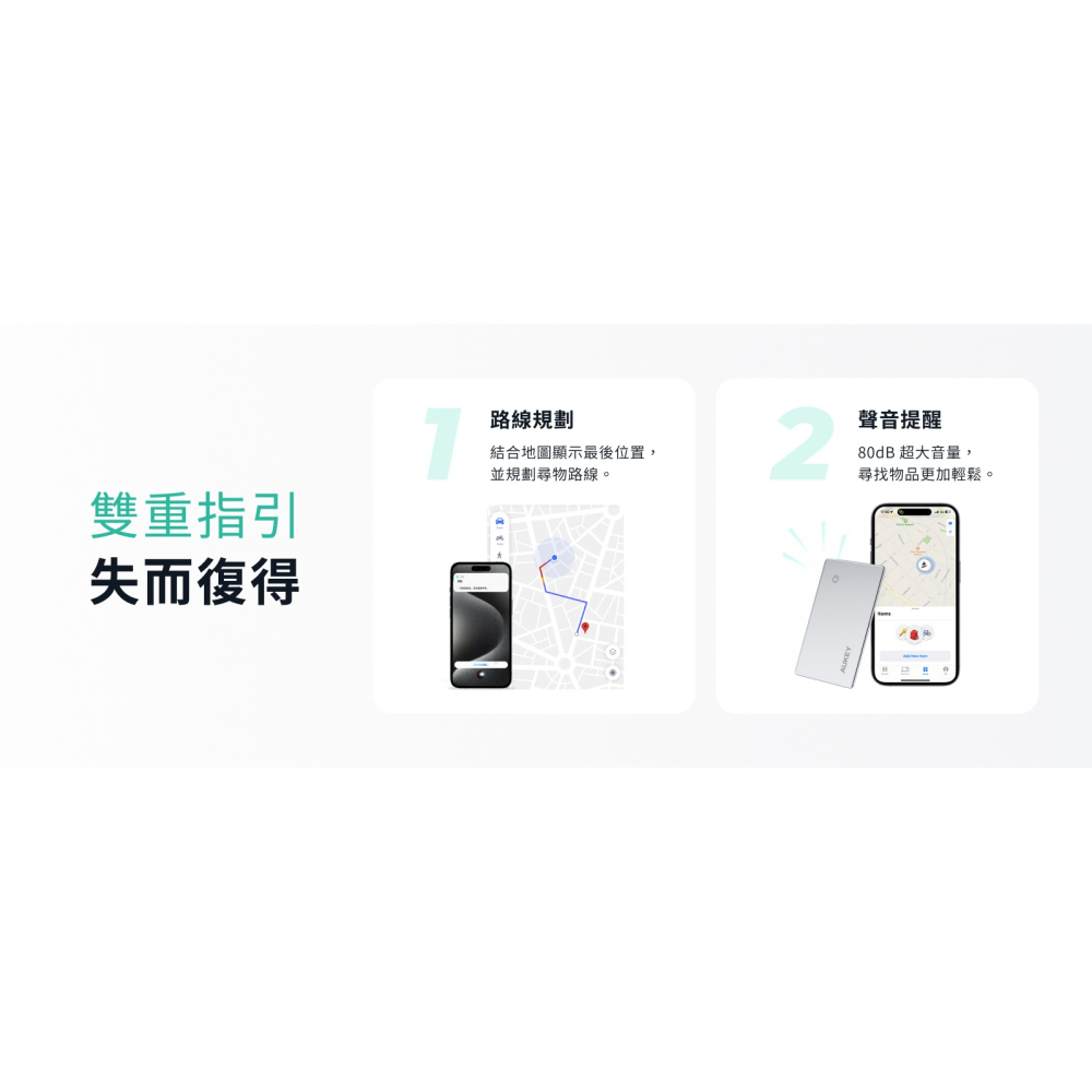 AUKEY TM-21 輕薄 追蹤 精準 定位器 無線充電 Siri 適用 iphone 17 16 15-細節圖8
