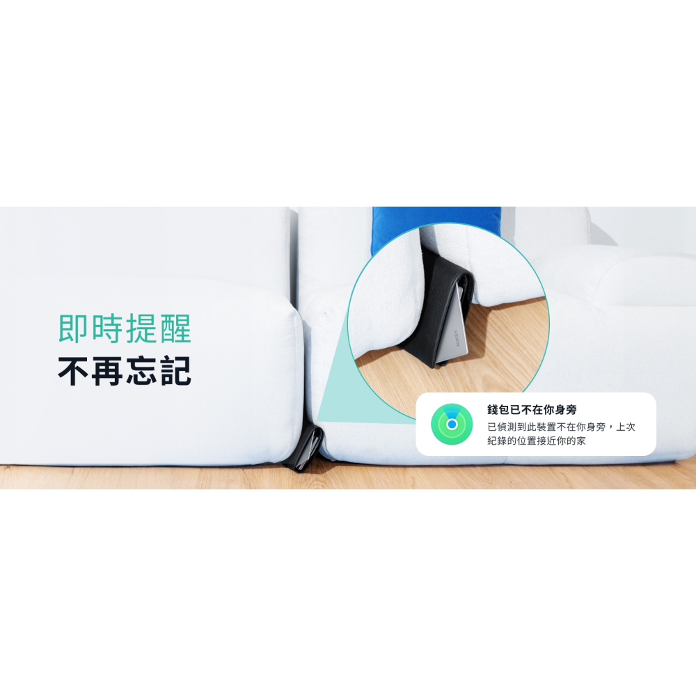 AUKEY TM-21 輕薄 追蹤 精準 定位器 無線充電 Siri 適用 iphone 17 16 15-細節圖9
