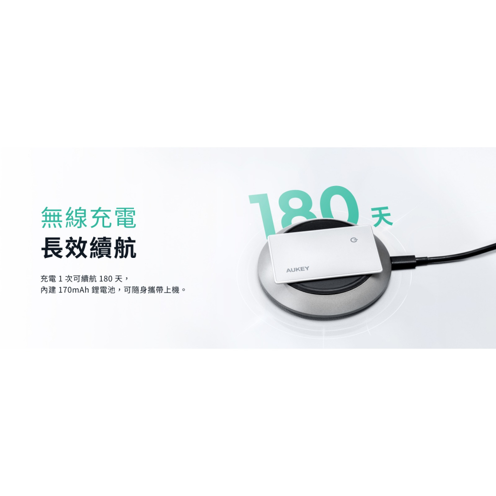 AUKEY TM-21 輕薄 追蹤 精準 定位器 無線充電 Siri 適用 iphone 17 16 15-細節圖10