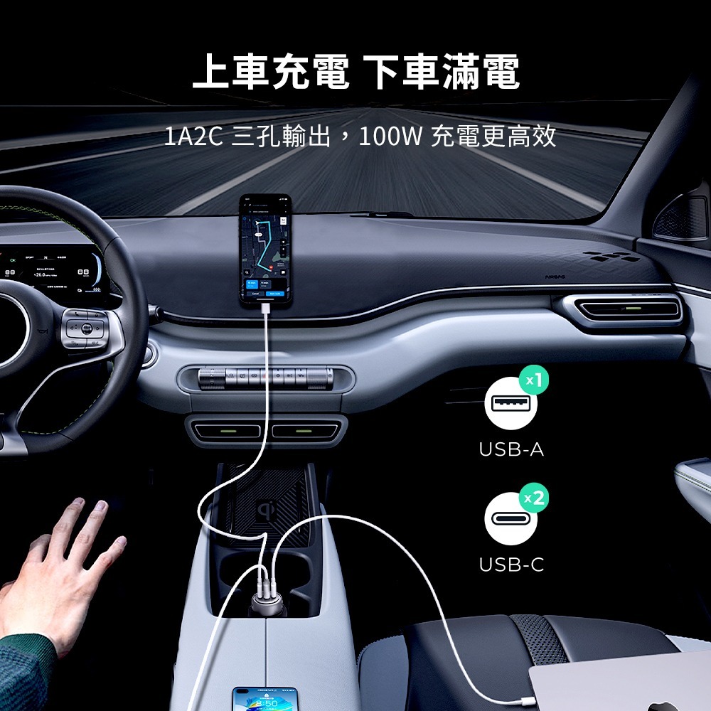 AUKEY 3孔 100W PD 快充 車用 雙孔 輸出 充電器 點菸器 CC-P3-細節圖7