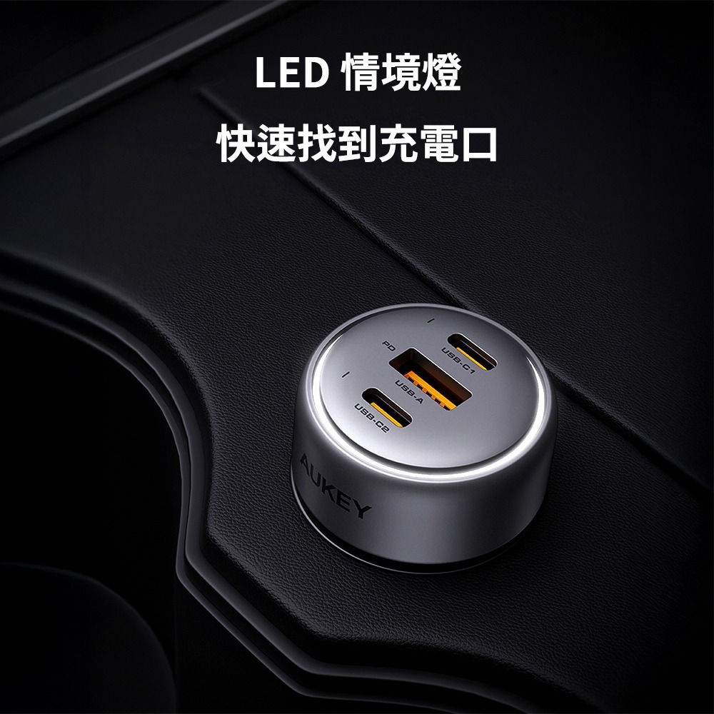 AUKEY 3孔 100W PD 快充 車用 雙孔 輸出 充電器 點菸器 CC-P3-細節圖9