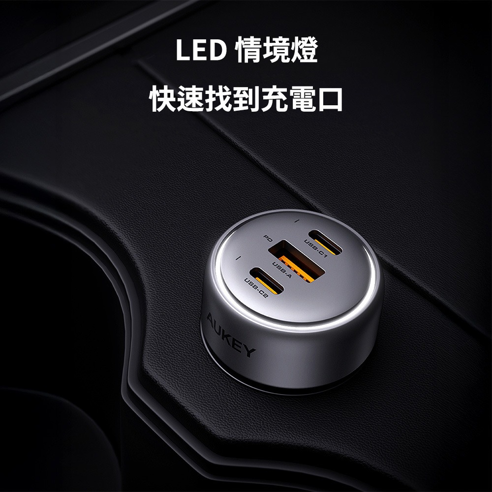 AUKEY 3孔 165W PD 快充 車用 充電器 點菸器 CC-P4-細節圖9
