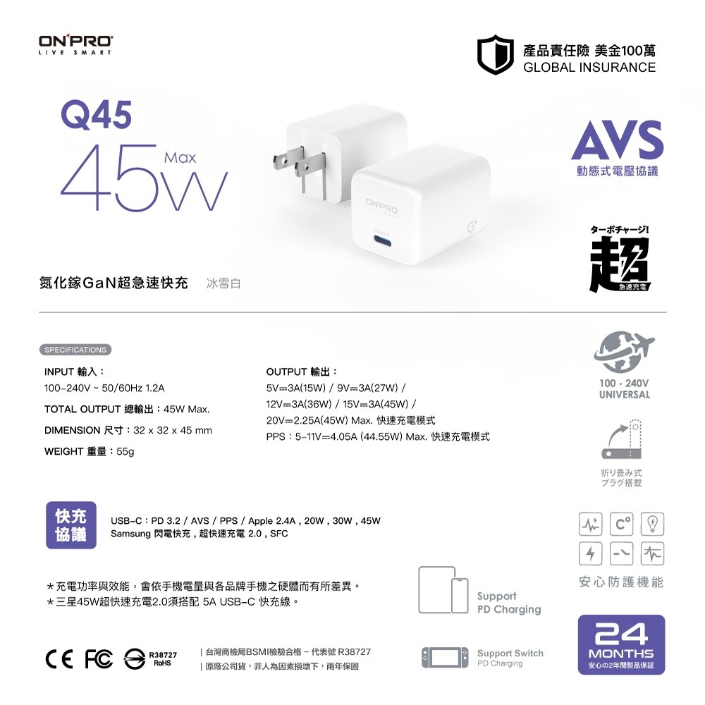 ONPRO Q45 氮化鎵 GaN 45W 迷你 Type C PD 快充 充電頭 國際 電壓 支援 三星 iPhone-細節圖5