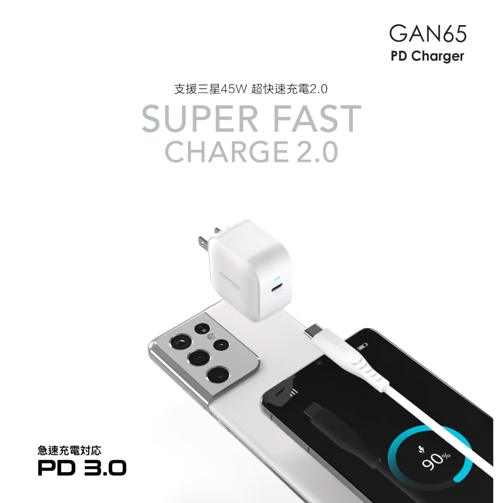 ONPRO GAN65 氮化鎵 GaN 超急速充 65W 快充 支援 iPhone 17 s26-細節圖6