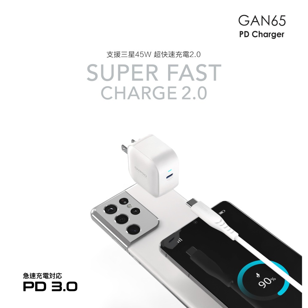 ONPRO GAN65 氮化鎵 GaN 超急速充 65W 快充 支援 iPhone 17 s26-細節圖6