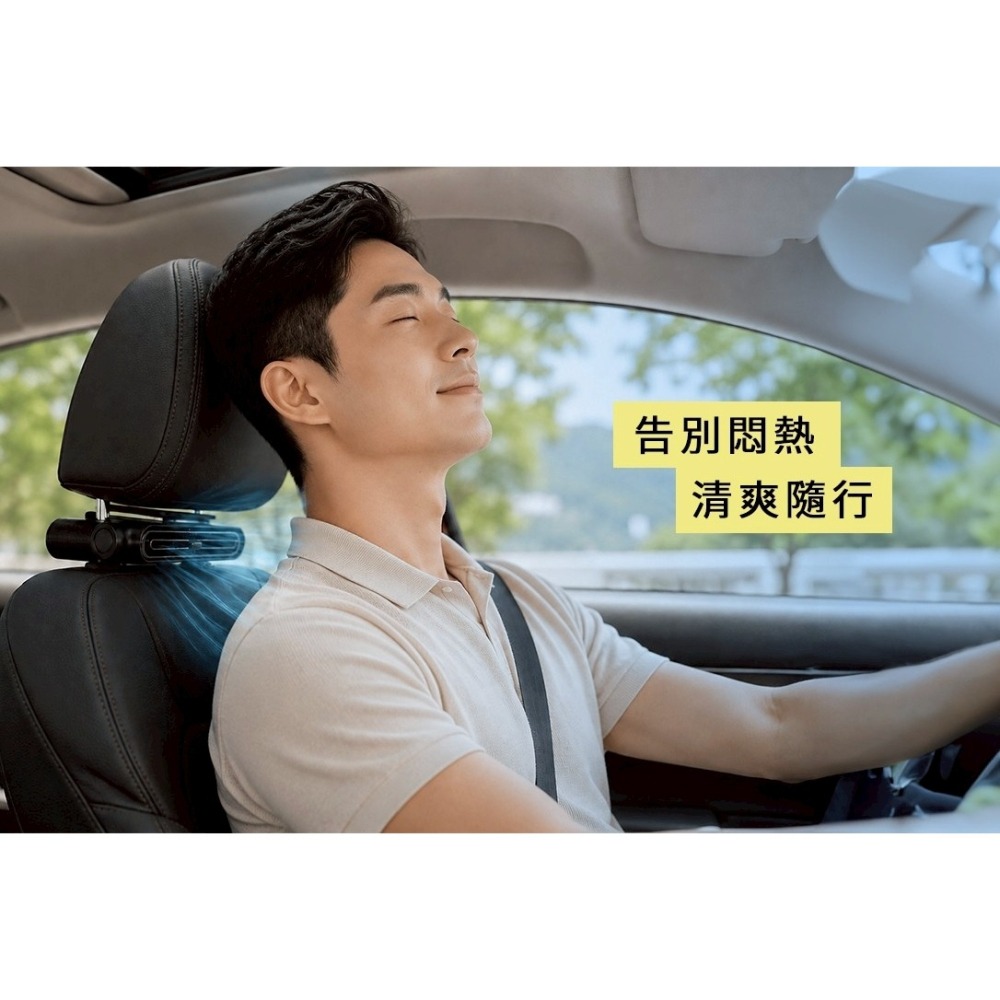 樂米 LARMI 車載 座椅 風扇 插電款 輕薄 三檔 風速 LMF13-細節圖7