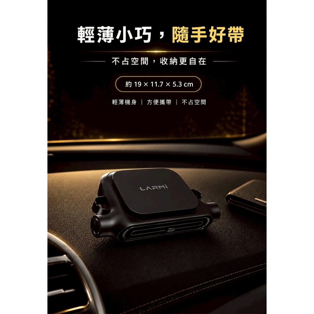 樂米 LARMI 車載 座椅 風扇 插電款 輕薄 三檔 風速 LMF13-細節圖10