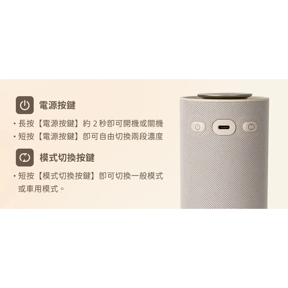 G-PLUS 隨行 無水 香氛機 LED 氛圍燈 低噪 奈米擴香 車居兩用 GP-CE01-細節圖9