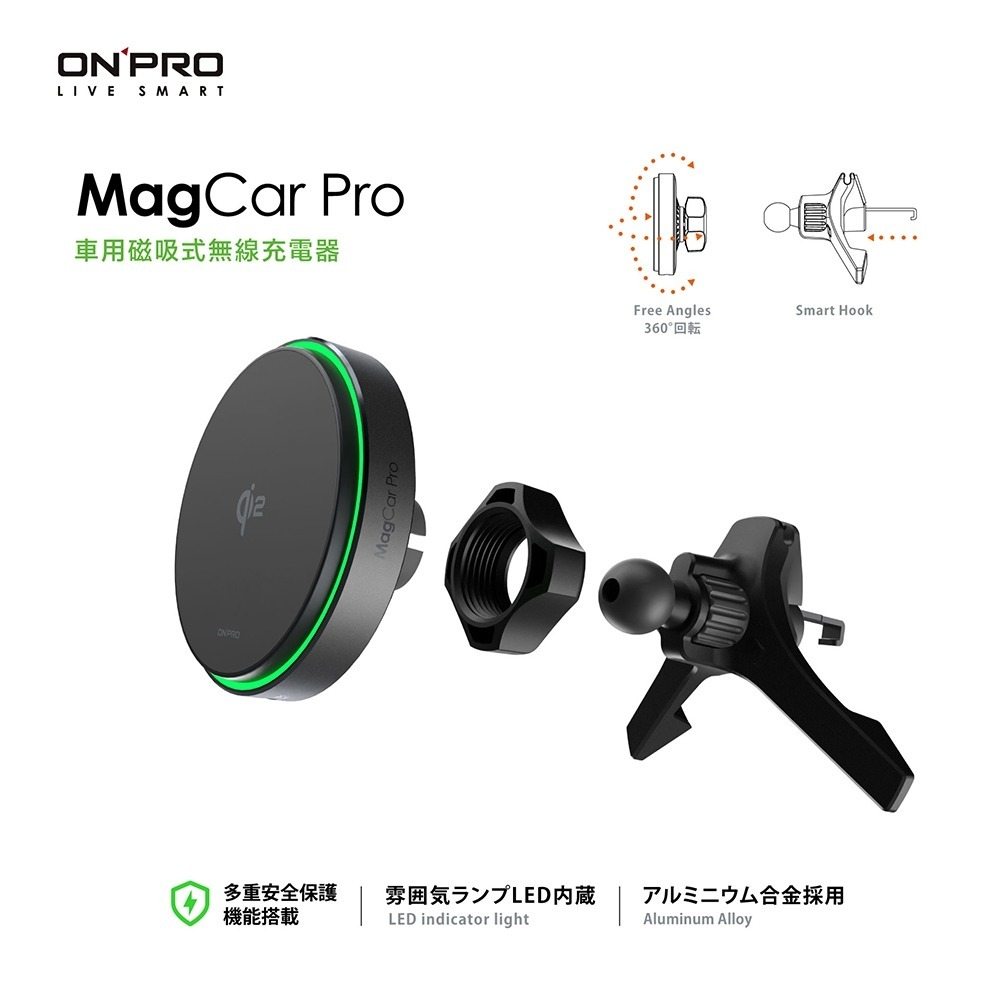 ONPRO MagCar Pro qi2 車用 磁吸 充電器 充電車架 無線充電盤 手機架-細節圖3