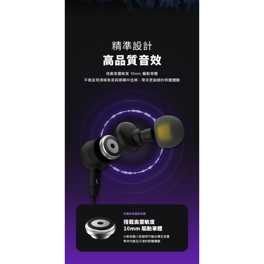 國家地理 Type-C 入耳式 有線耳機 手機 耳機 線控 免充電 通話 高音質 適 s26 iphone 17 16-細節圖5