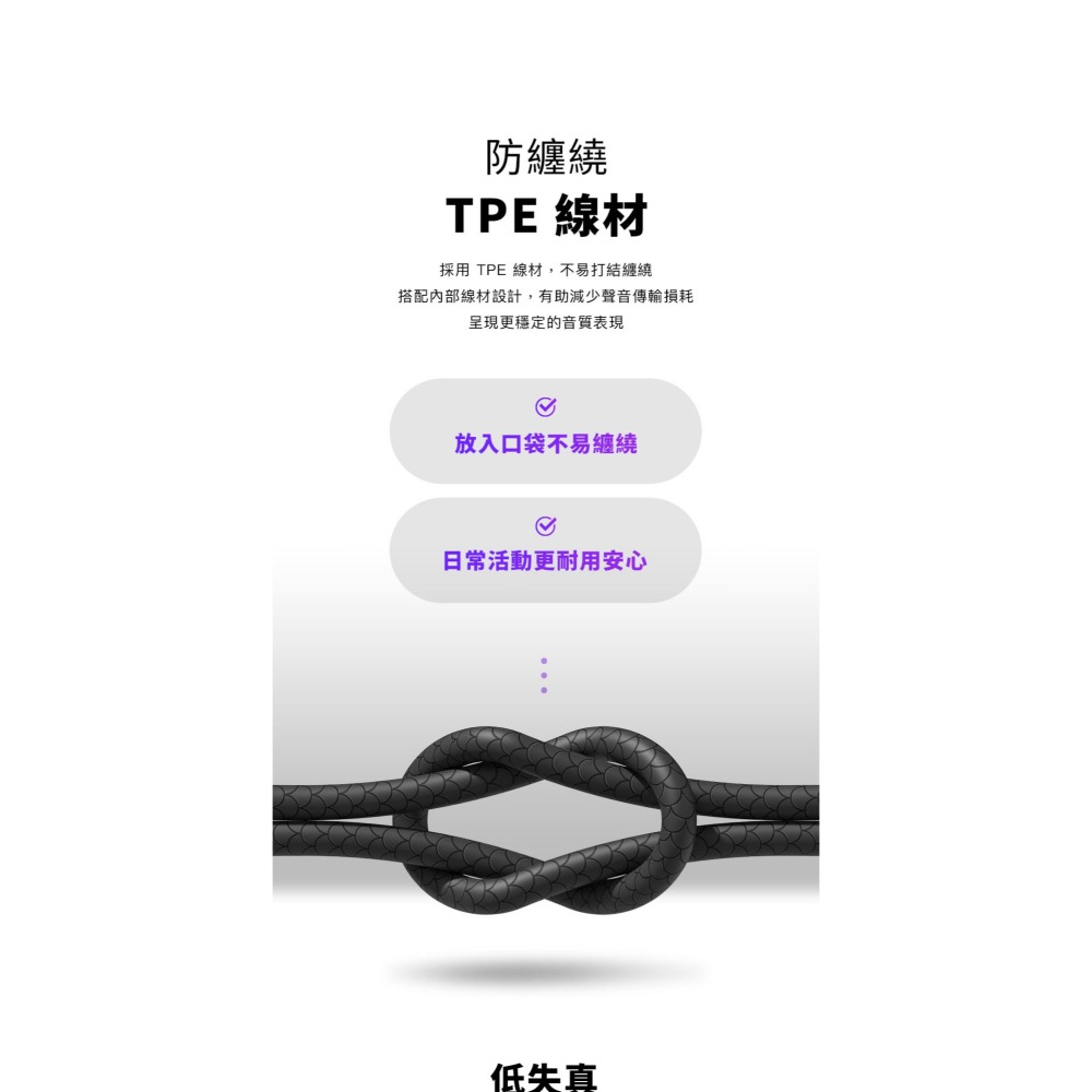 國家地理 Type-C 入耳式 有線耳機 手機 耳機 線控 免充電 通話 高音質 適 s26 iphone 17 16-細節圖8