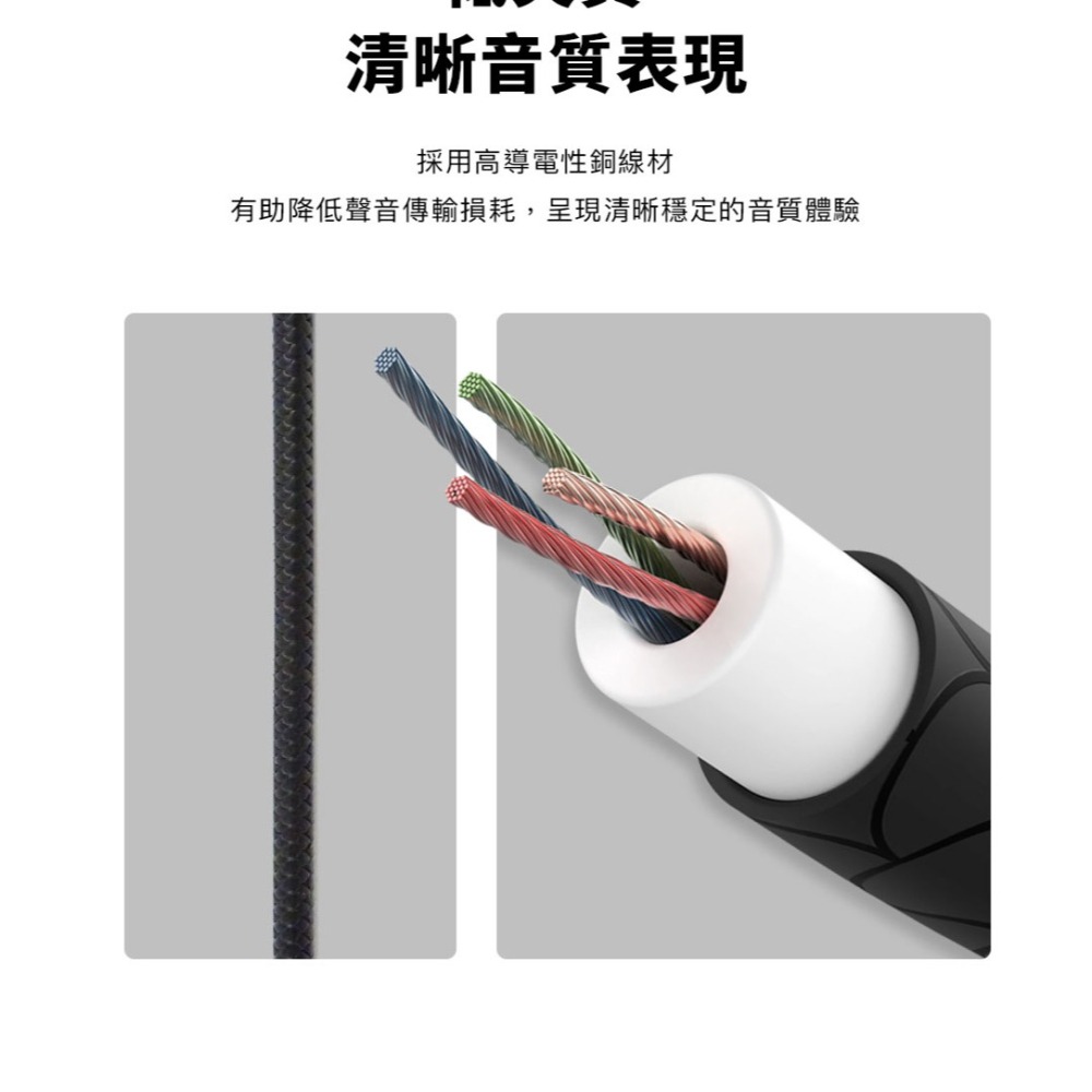 國家地理 Type-C 入耳式 有線耳機 手機 耳機 線控 免充電 通話 高音質 適 s26 iphone 17 16-細節圖9