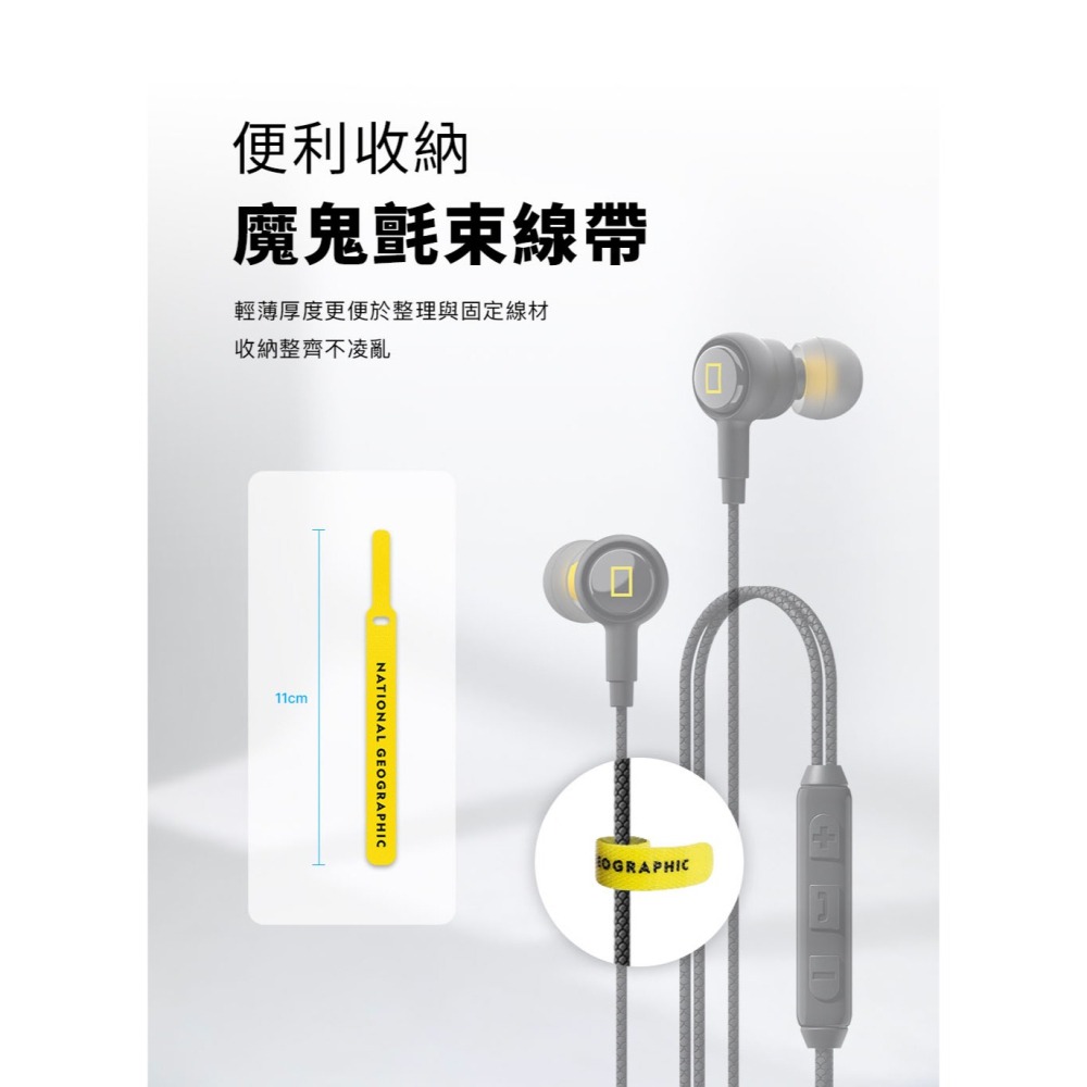 國家地理 Type-C 入耳式 有線耳機 手機 耳機 線控 免充電 通話 高音質 適 s26 iphone 17 16-細節圖10