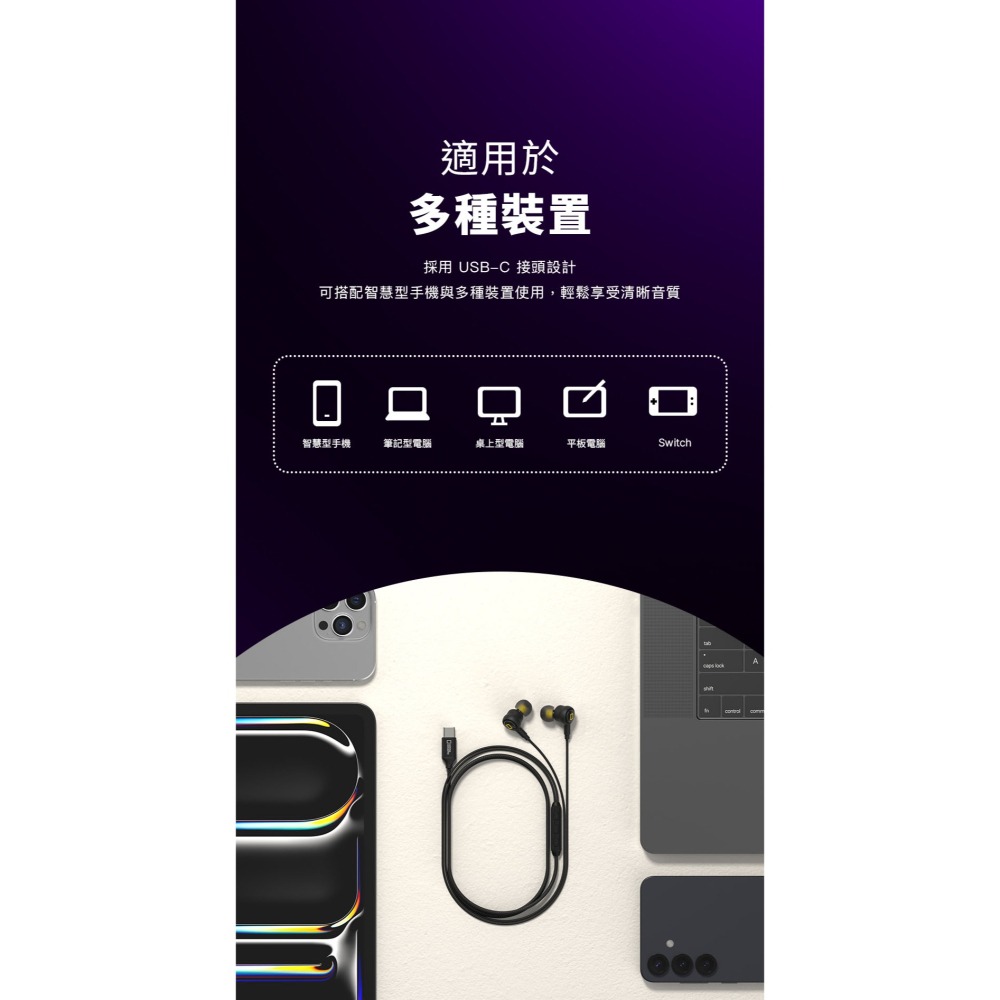 國家地理 Type-C 入耳式 有線耳機 手機 耳機 線控 免充電 通話 高音質 適 s26 iphone 17 16-細節圖11