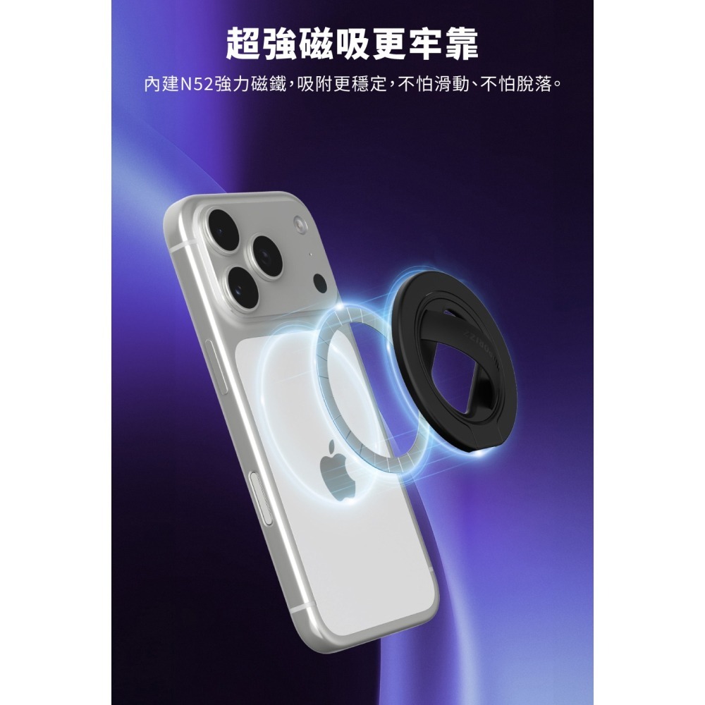 Hipporizz Anello Air Mag 磁吸 MagSafe 指環 支架 適用 iphoen 18 17 16-細節圖5