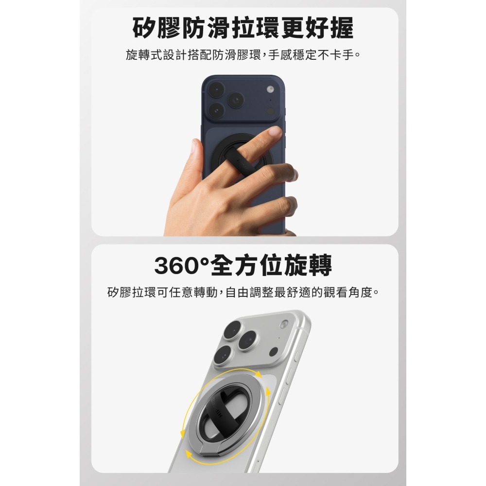 Hipporizz Anello Air Mag 磁吸 MagSafe 指環 支架 適用 iphoen 18 17 16-細節圖6