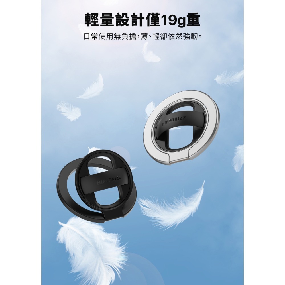 Hipporizz Anello Air Mag 磁吸 MagSafe 指環 支架 適用 iphoen 18 17 16-細節圖7